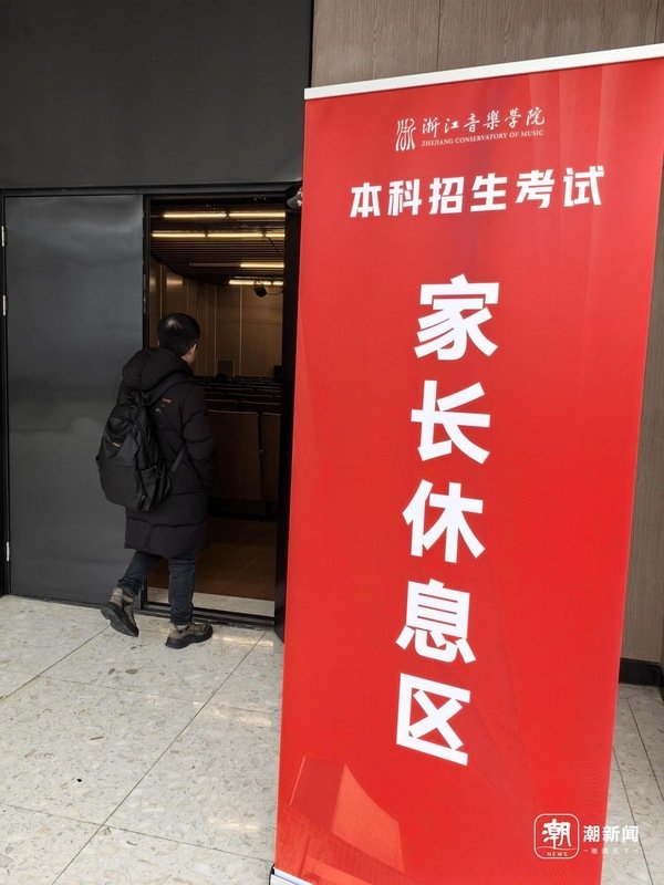 宣传部 发布时间