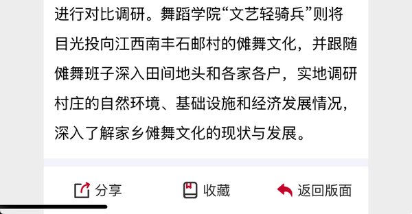 团委 发布时间