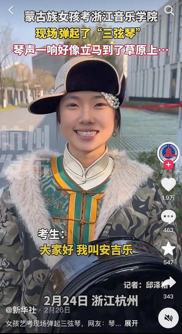 琴声一响立马来到了草原 对照阅读