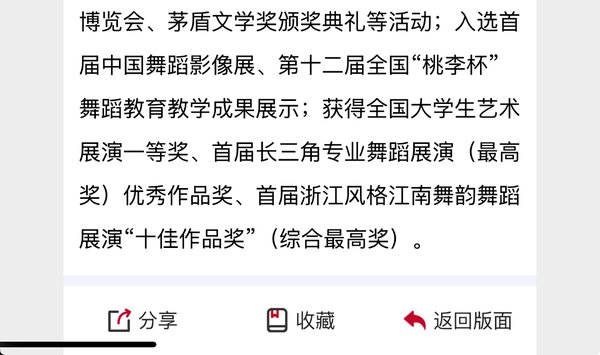 舞蹈大赢家app手机版登录 来源