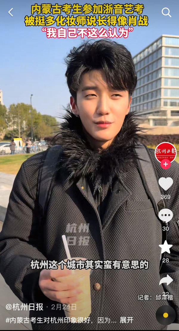内蒙古考生对杭州印象很好