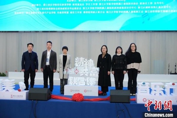 关注孤独症群体 浙江举行“听见温暖的