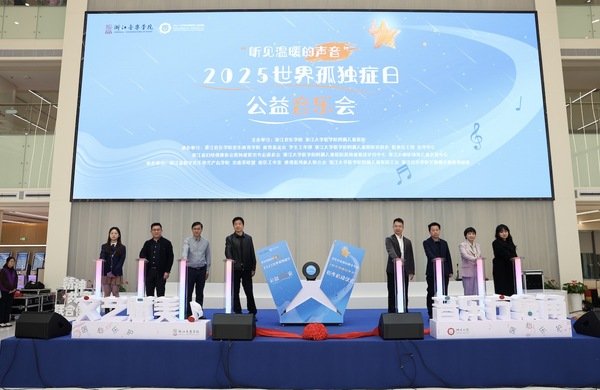 以音乐疗愈叩响“星星的世界”
