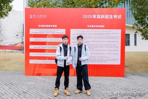 宣传部 发布时间