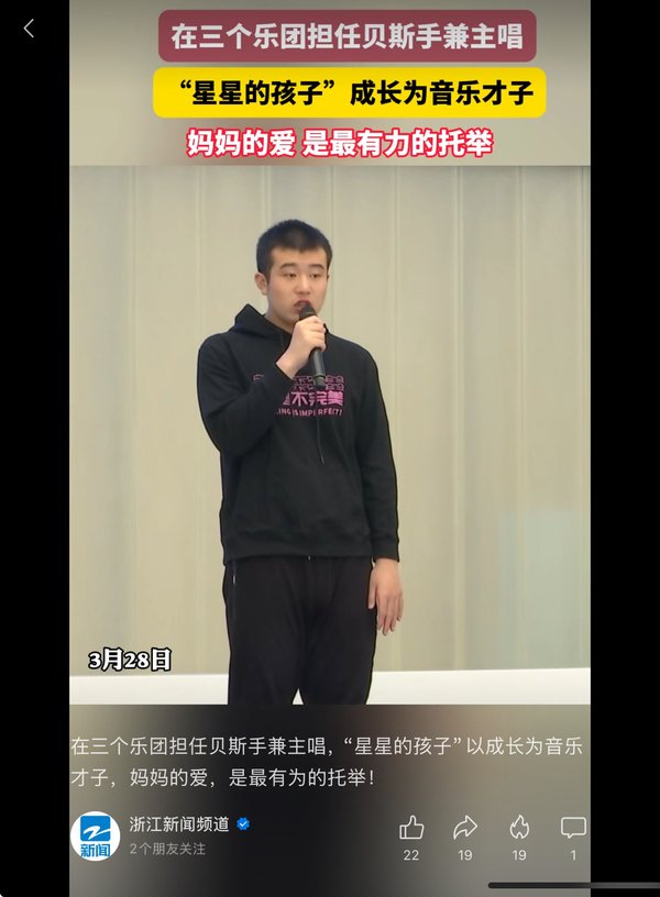 在三个乐团担任贝斯手兼主唱