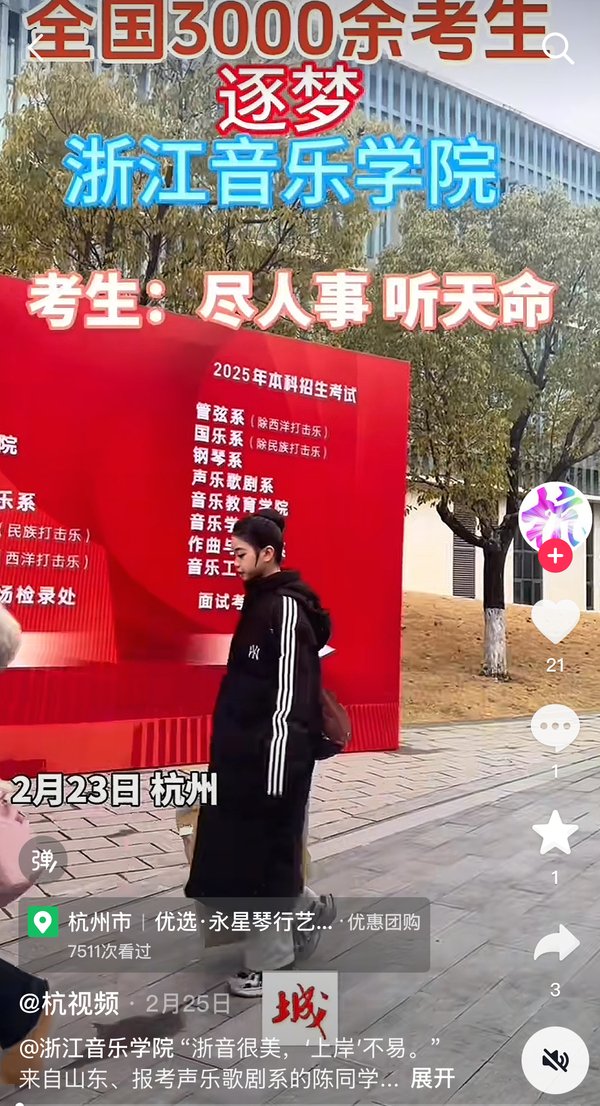 招生办公室
