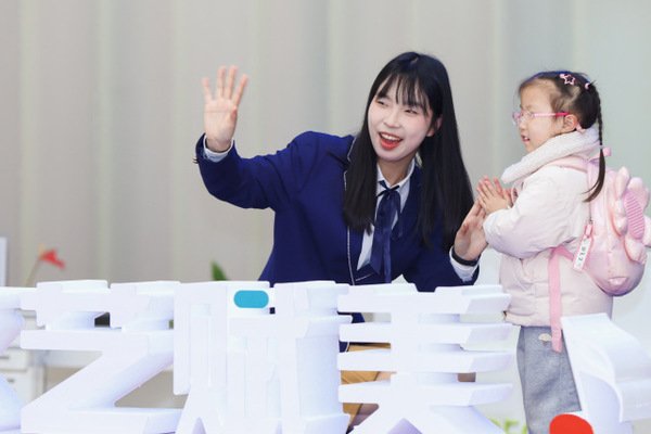 主人出门了