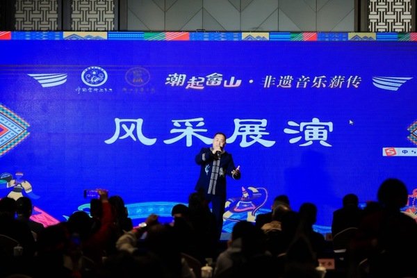 相关阅读来自各地的音乐专家与畲族音乐