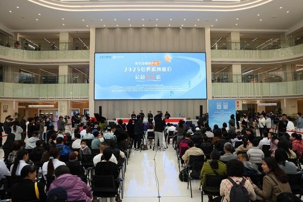 浙音与浙大儿院深化合作 打造孤独症儿