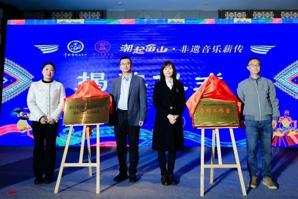 音乐学系 来源