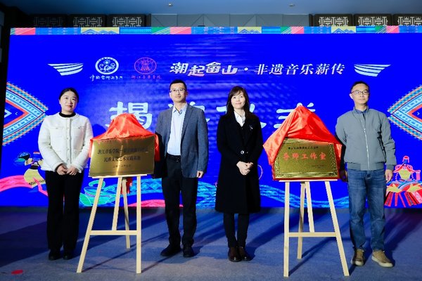院地共绘民族音乐潮时代 对照阅读