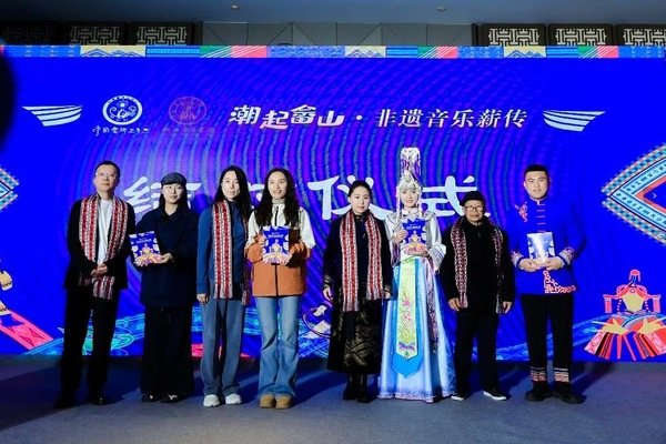 音乐学系 发布时间