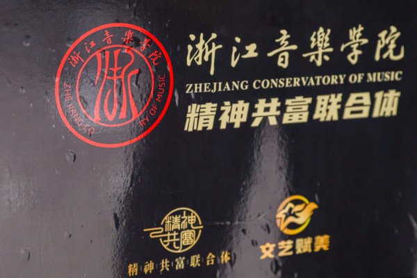 音乐会的主角