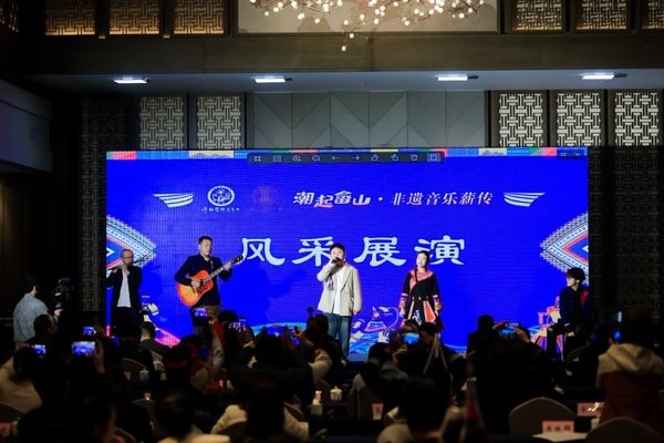 共同推动畲族音乐产学研的深度融合