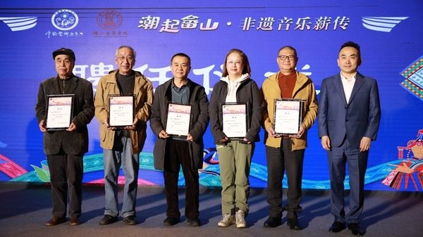 音乐学系 发布时间