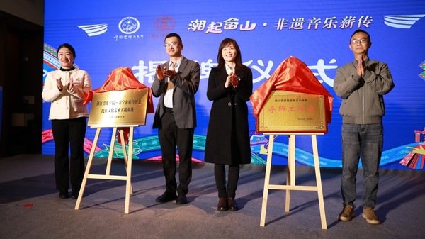 音乐学系 来源