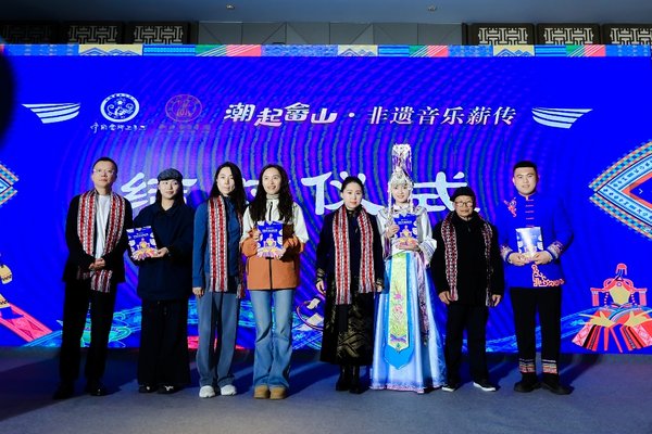 音乐学系 公布时间