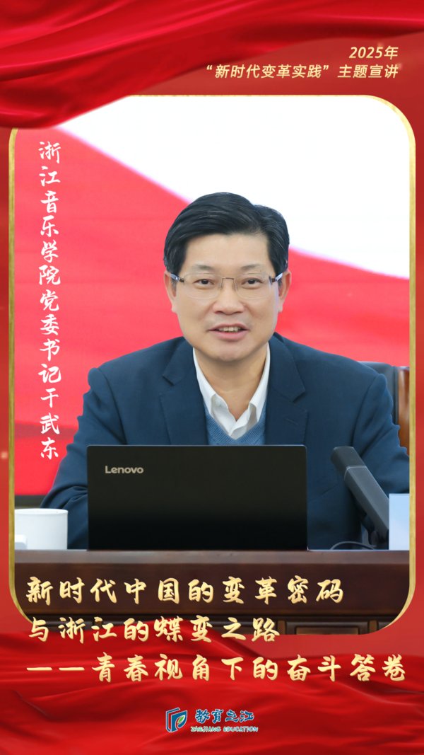 这场宣讲撩动了大赢家app帮助中心“