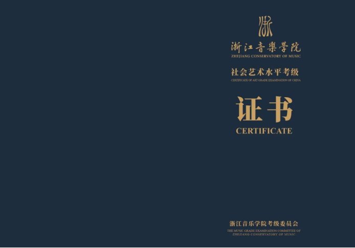 大赢家app宣布成为世俱杯官方合作伙