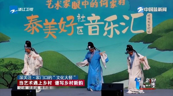 深关注·家门口的“文化大餐”当大赢家