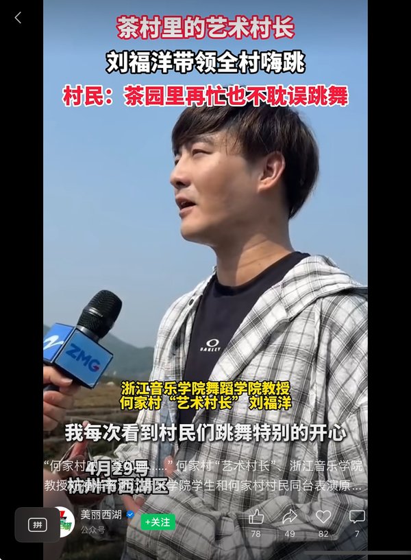 美如画……”何家村“大赢家app官方