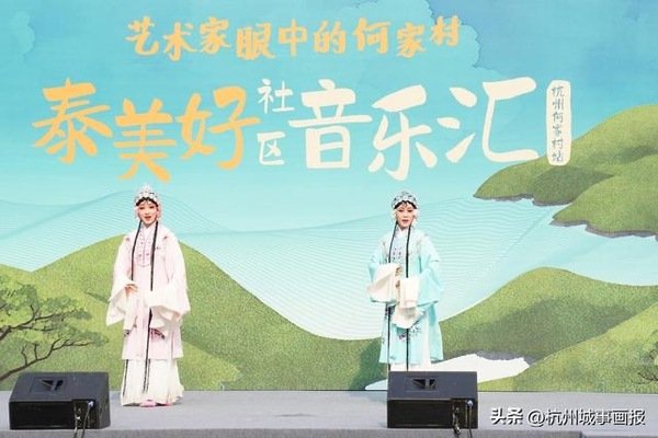 杭州市西湖区转塘街道何家村