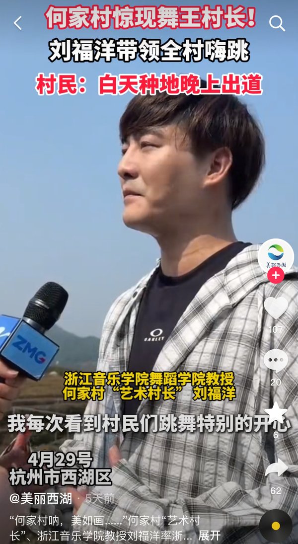 美如画……"何家村“大赢家app新人