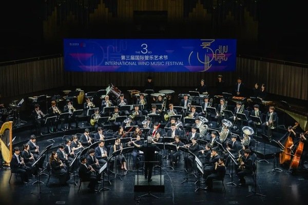国际管乐最强音