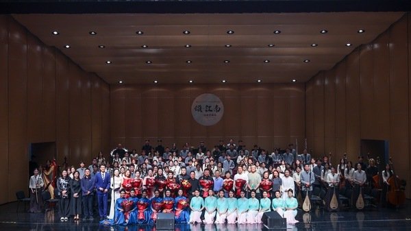 民族管弦乐《颂·江南》在西湖大学拉开
