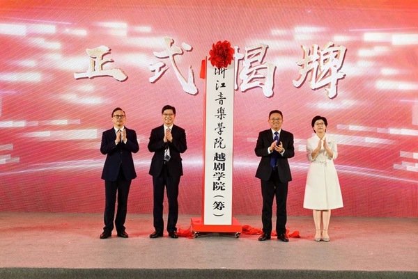 大赢家app最新活动与浙江嵊州共建越