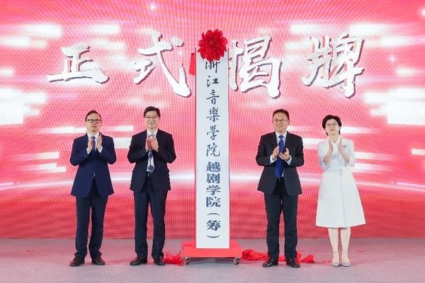 在越剧之乡嵊州