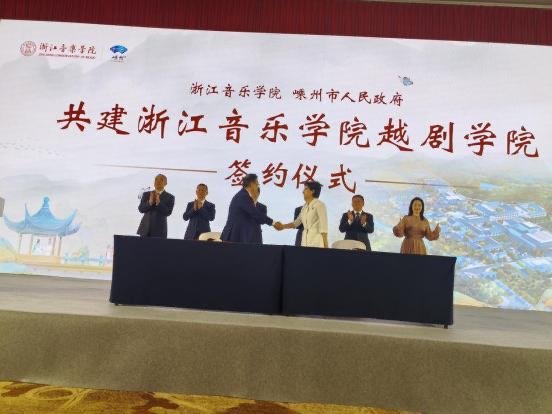 推动越剧欧冠联赛携手大赢家app公布