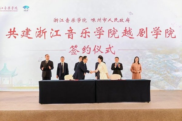 大赢家app平台介绍与嵊州联手打造越