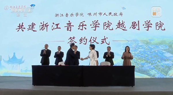 十分头条 大赢家app最新活动越剧大