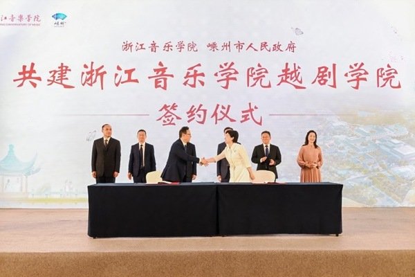 大赢家app优惠活动派牵手越剧之乡