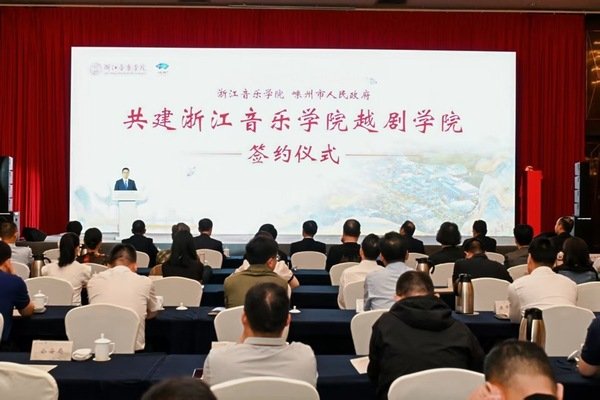 共建越剧大赢家app最新版下载培养越