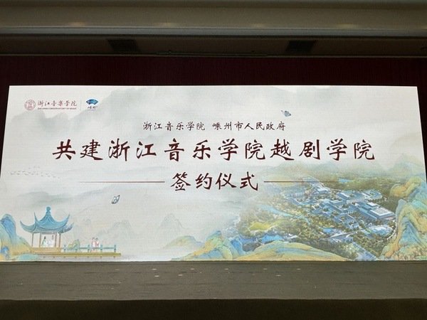 戏剧系 来源