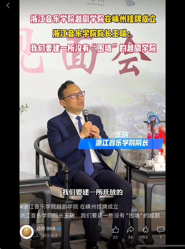 #大赢家app官方网站越剧大赢家ap