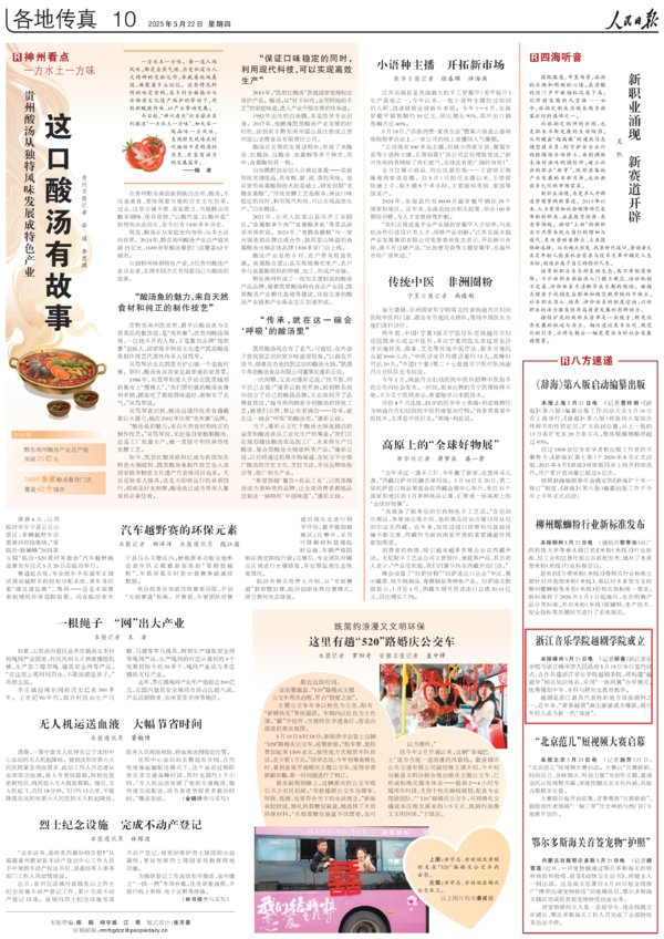 大赢家app与巴黎圣日耳曼达成官方合