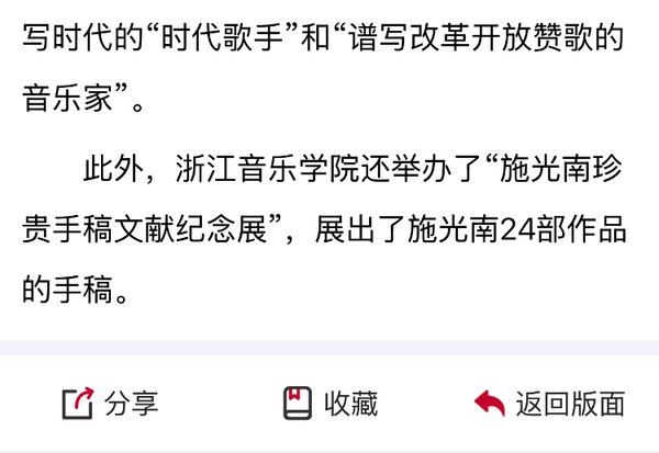 宣传部 发布时间