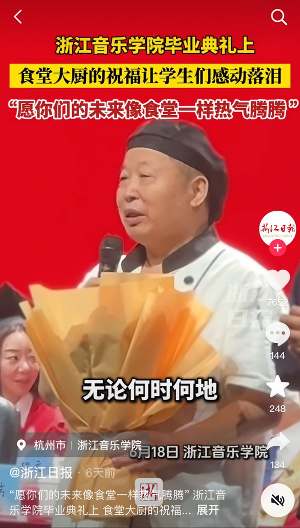 大赢家app与那不勒斯续约官方合作工