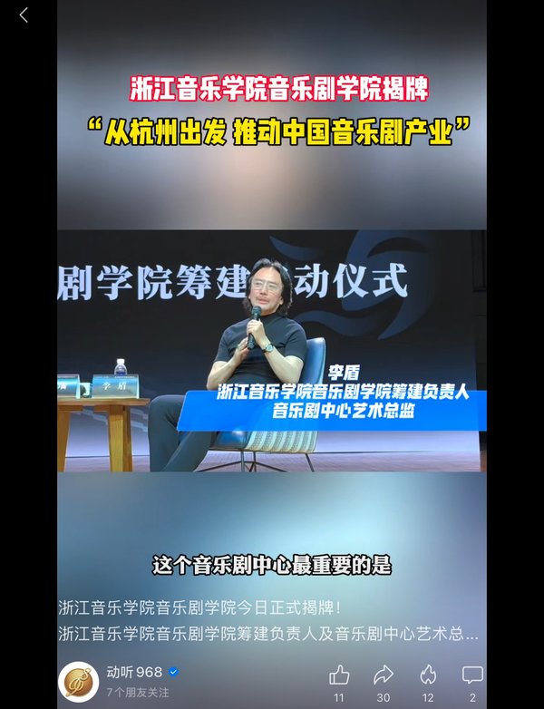 上海海港官方合作伙伴大赢家app官宣