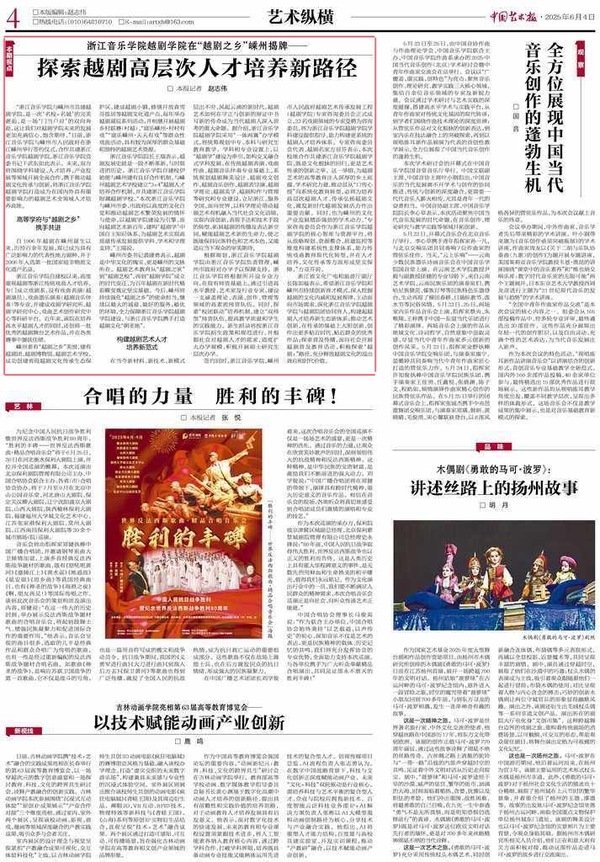 大赢家app新手怎么玩越剧大赢家ap
