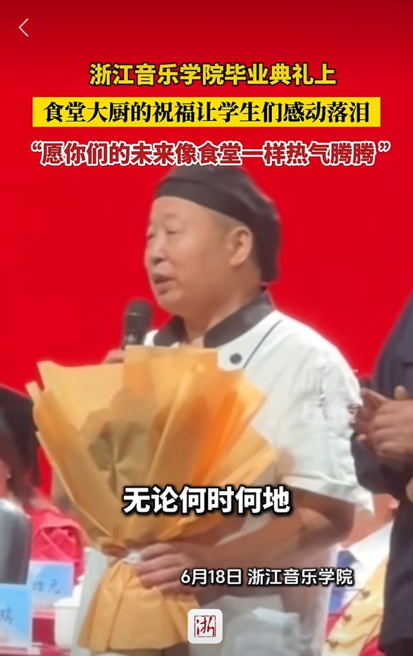 食堂大厨的祝福让大赢家app使用方法