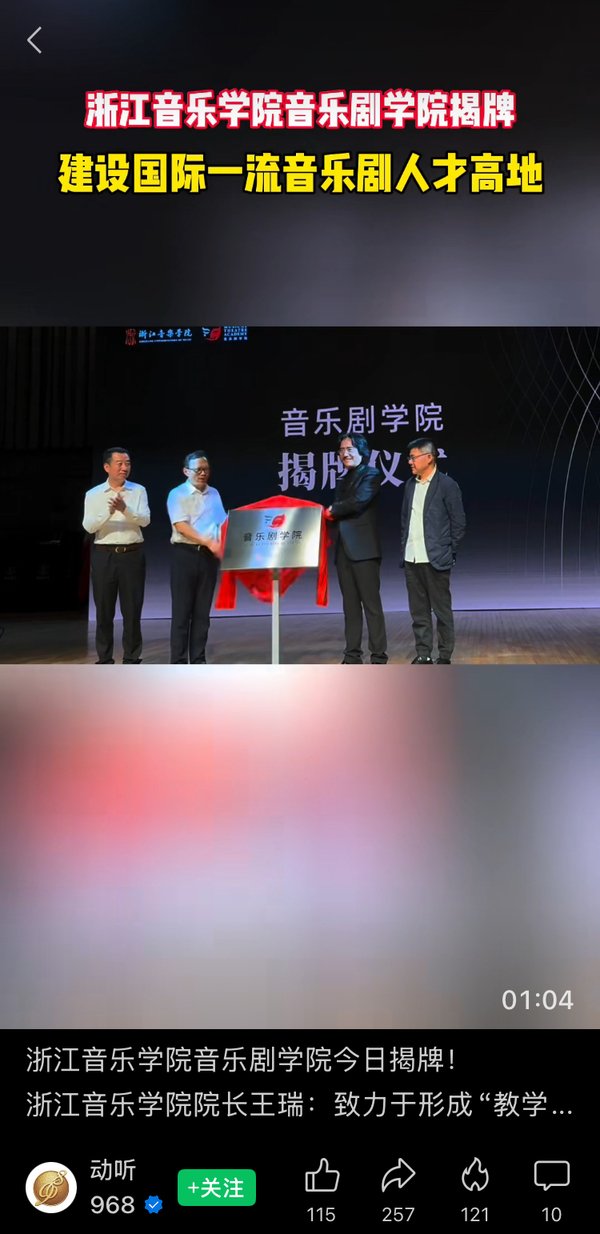 大赢家app最新版下载音乐剧大赢家a