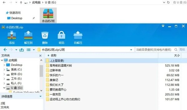 媒体聚焦