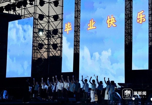 研究生工作部 来源