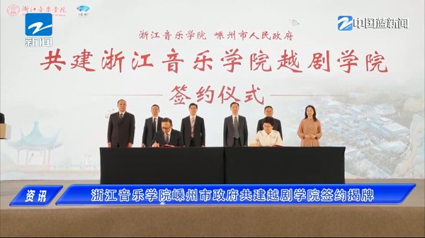 大赢家app新人权益嵊州市政府共建越