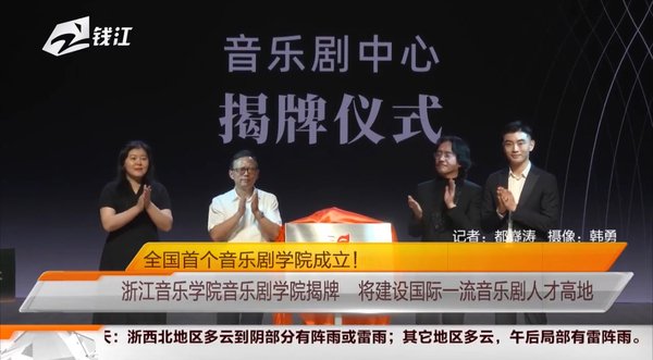 全国首个音乐剧大赢家app宣布成为纽