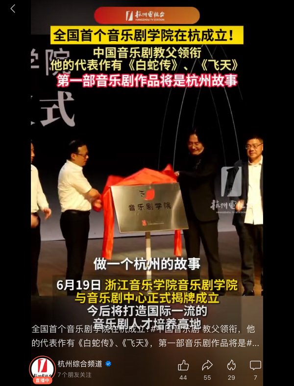 全国首个音乐剧大赢家app新人权益在
